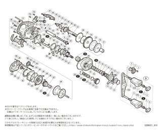 シマノ　スコーピオンMGL ハイギア左右セット　ラインおまけ付き Amazon | シマノ(SHIMANO) ベイトリール 両軸 19 スコーピオン