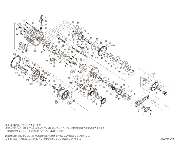 画像1: 【シマノ純正お取り寄せパーツ：納期1ヶ月】19-20オシアコンクエスト リミテッド 200HG　商品コード：041838 (1)