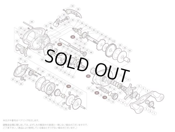 シマノ純正お取り寄せパーツ:納期1ヶ月】15 シティカ 200HG シマノ純正お取り寄せパーツ:納期1ヶ月】15 シティカ 200HG