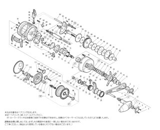 シマノオシアコンクエスト リミテッド［ ］純正