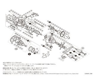 シマノ】18アルデバラン MGL［ALDEBARAN］純正パーツリスト