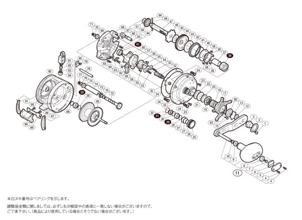 シマノ　13オシアカルカッタ 300HG