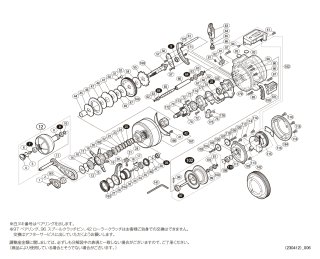 シマノ】18オシアコンクエスト CT［OCEA CONQUEST］純正パーツ