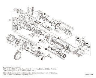 ドラゴンホース シマノ 18オシアコンクエストCT200HG　srワークス fishing-sagamiya_4969363038173