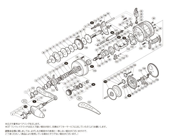 画像1: 【シマノ純正お取り寄せパーツ：納期1ヶ月】16オシアコンクエスト 301PG　商品コード：035936 (1)