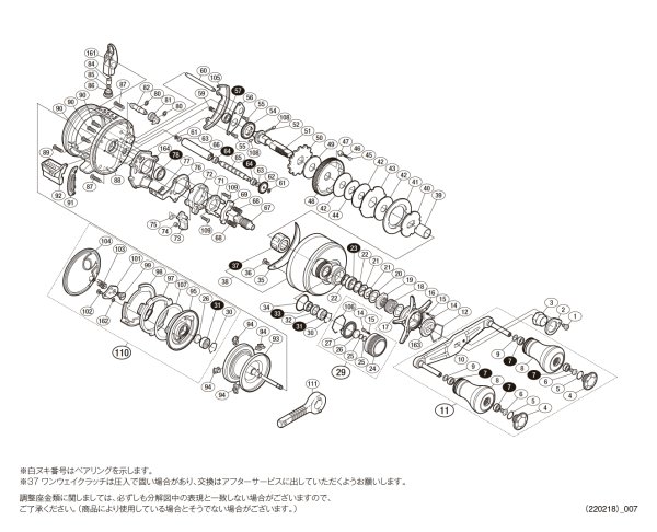 画像1: 【シマノ純正お取り寄せパーツ：納期1ヶ月】15オシアコンクエスト 200PG　商品コード：033529 (1)