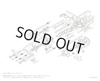 シマノ】15アルデバラン［ALDEBARAN］純正パーツリスト - リール