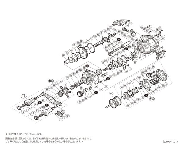 画像1: 【シマノ純正お取り寄せパーツ：納期1ヶ月】１７スコーピオンＢＦＳ ＸＧ 左　商品コード：037589 (1)