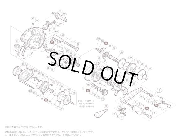 画像1: 【シマノ純正お取り寄せパーツ：納期1ヶ月】10 スコーピオンXT 1000　商品コード：024695 (1)