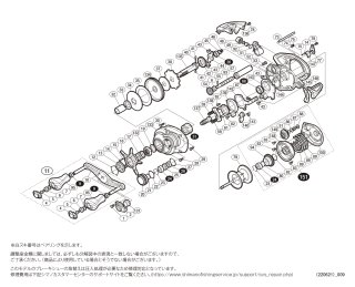 シマノ(SHIMANO) 16スコーピオン 70 XG ○完売しました