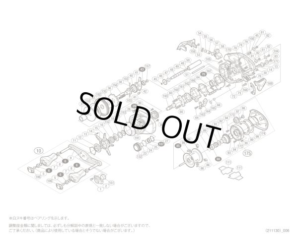 画像1: 【シマノ純正お取り寄せパーツ：納期1ヶ月】15アルデバラン 51 HG　商品コード：033871 (1)