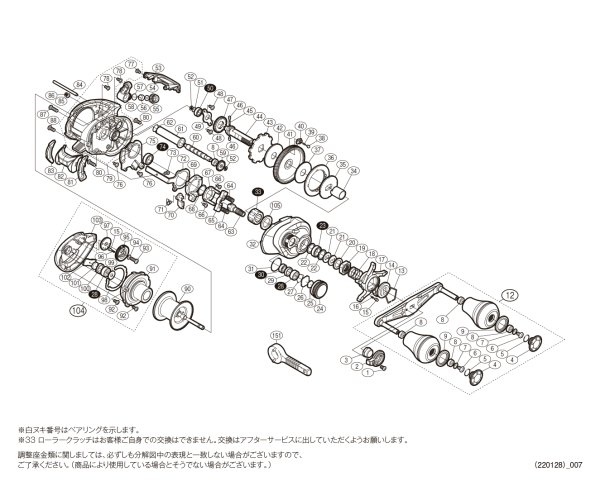 エクスセンスDCSS XG右　4連休最終日セール