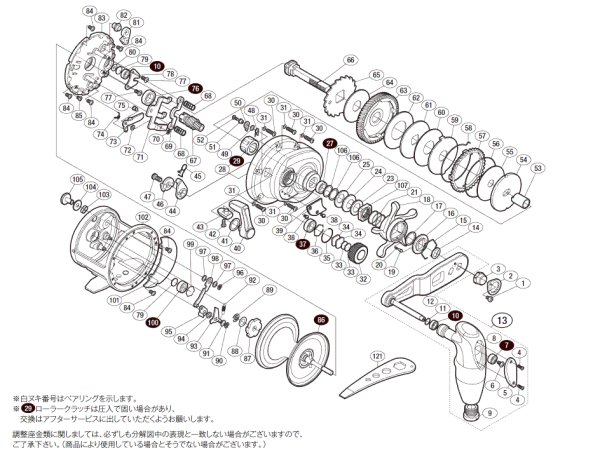 画像1: 【シマノ純正お取り寄せパーツ：納期1ヶ月】16オシアジガー 3000HG純正スプール 商品コード：037848 86番 S Part No. 13GFH スプール組【中サイズ送料】 (1)