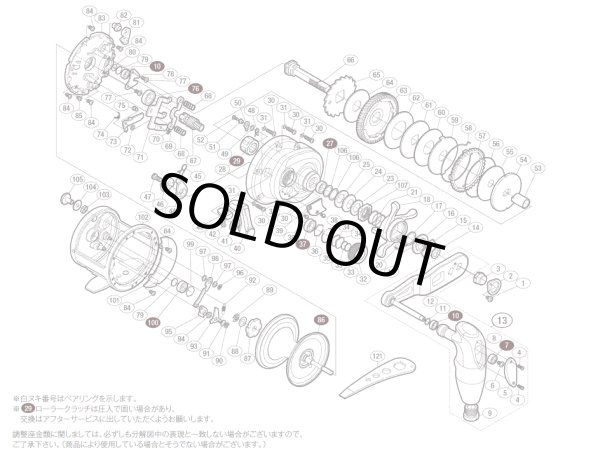 画像1: 【シマノ純正お取り寄せパーツ：納期1ヶ月】16オシアジガー 3000HG　商品コード：037848 (1)