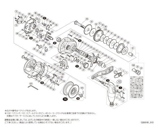 画像1: 【シマノ純正お取り寄せパーツ：納期1ヶ月】17オシアジガー 2000NR PG　商品コード：036735 (1)
