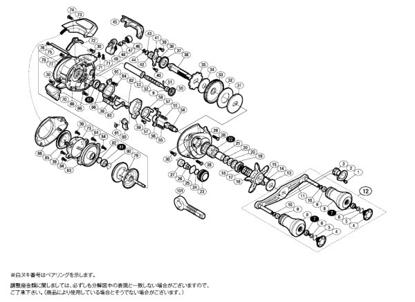 画像1: 【シマノ純正お取り寄せパーツ：納期1ヶ月】16グラップラーCT純正スプール（150HG, 151HG）商品コード：035943 79番 S Part No. 13GTD スプール組【中サイズ送料】 (1)