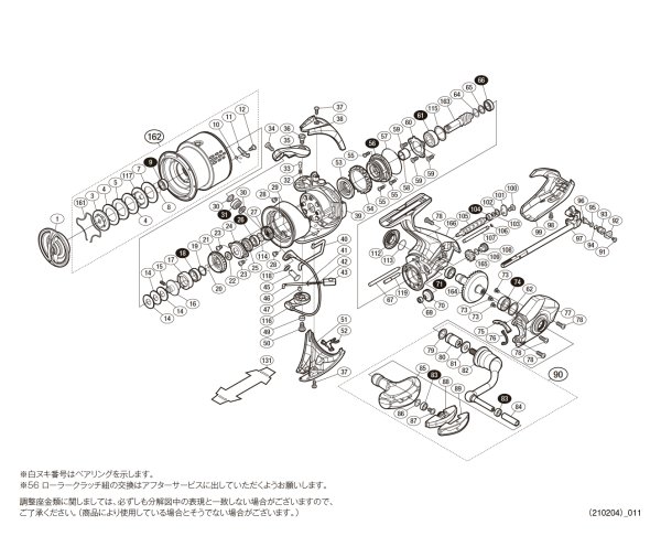 画像1: 【シマノ純正お取り寄せパーツ：納期1ヶ月】18-19ステラ 4000MHG　商品コード：038104 (1)