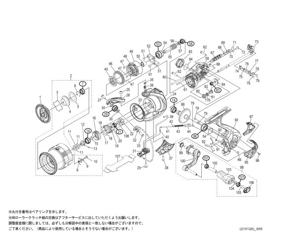 画像1: 【シマノ純正お取り寄せパーツ：納期1ヶ月】19ヴァンキッシュ 2500S　商品コード：039552 (1)