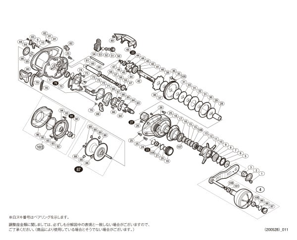 画像1: 【シマノ純正お取り寄せパーツ：納期1ヶ月】１７グラップラー ３００ＨＧ 商品コード：037435 (1)
