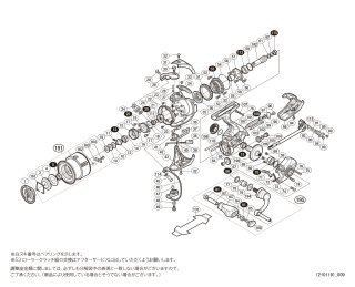 2014年verステラパーツ　リールパーツ シマノ純正お取り寄せパーツ：納期1ヶ月】14ステラ 4000 商品