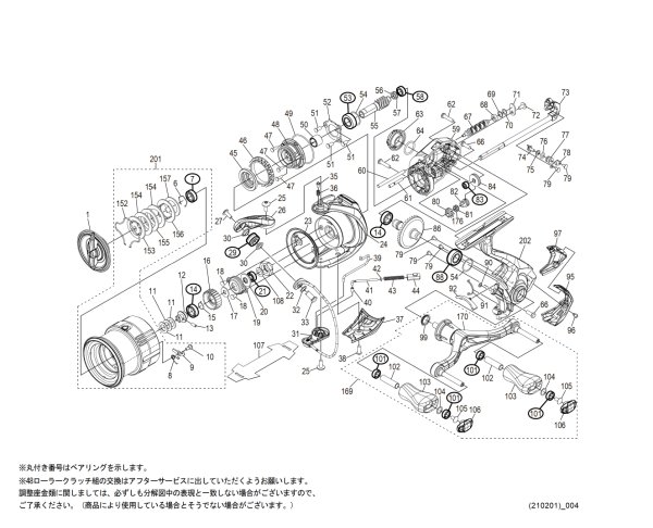 画像1: 【シマノ純正お取り寄せパーツ：納期1ヶ月】19ヴァンキッシュ  C3000SDH　商品コード：041654 (1)