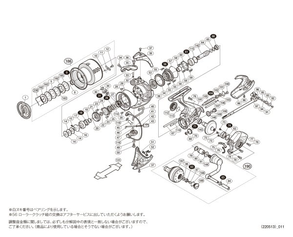 画像1: 【シマノ純正お取り寄せパーツ：納期1ヶ月】18-19ステラ C5000XG　商品コード：038111 (1)