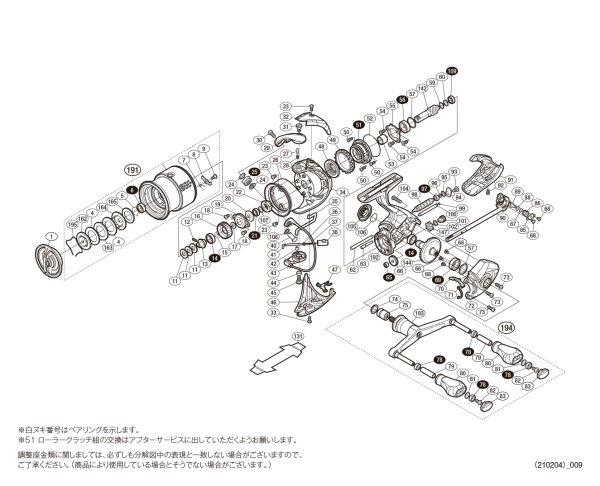 画像1: 【シマノ純正お取り寄せパーツ：納期1ヶ月】18-19ステラ C3000SDHHG　商品コード：038043 (1)