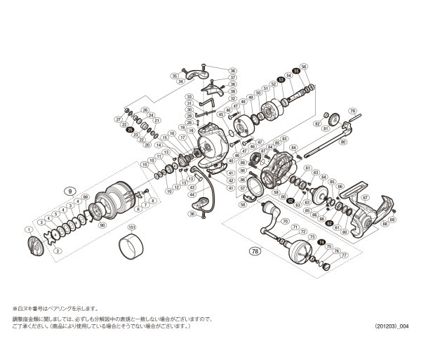 画像1: 【シマノ純正お取り寄せパーツ：納期1ヶ月】20ストラディックSW 5000PG　商品コード：042439 (1)