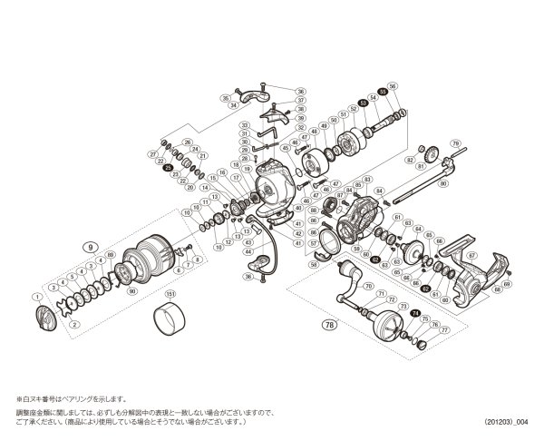 画像1: 【シマノ純正お取り寄せパーツ：納期1ヶ月】20ストラディックSW 5000PG　商品コード：04243 (1)