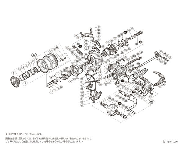 画像1: 【シマノ純正お取り寄せパーツ：納期1ヶ月】20ストラディックSW 4000HG　商品コード：042415 (1)