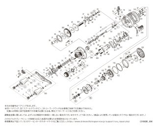 SHIMANO CALCUTTA 100XTリールフレームパーツ - メルカリ
