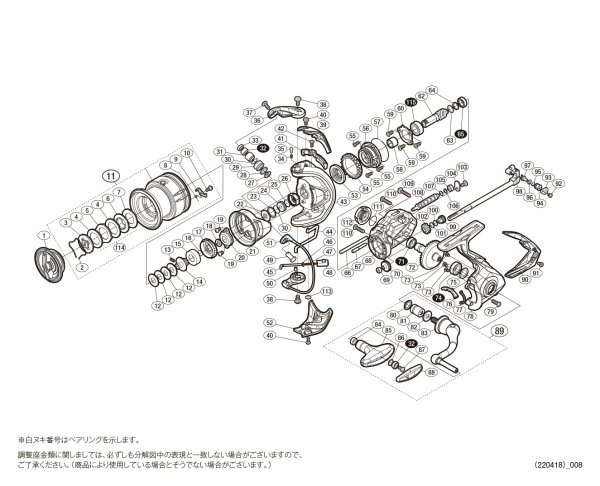 画像1: 【シマノ純正お取り寄せパーツ：納期1ヶ月】19ストラディック 3000MHG　商品コード：040213 (1)