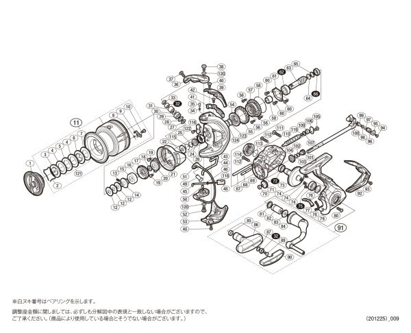 画像1: 【シマノ純正お取り寄せパーツ：納期1ヶ月】19ストラディック 4000　商品コード：040220 (1)