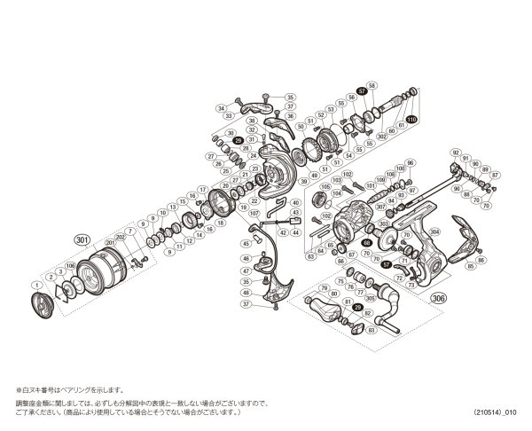 画像1: 【シマノ純正お取り寄せパーツ：納期1ヶ月】19ストラディック C2000SHG　商品コード：040145 (1)