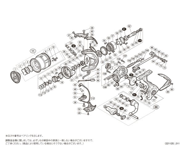 画像1: 【シマノ純正お取り寄せパーツ：納期1ヶ月】19ストラディック 2500S　商品コード：040169 (1)