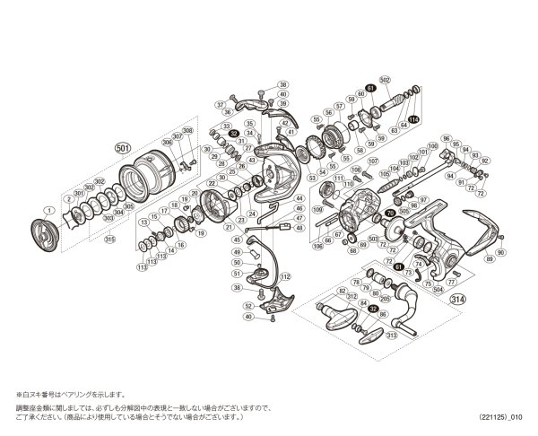 画像1: 【シマノ純正お取り寄せパーツ：納期1ヶ月】19ストラディック C3000XG　商品コード：040206 (1)