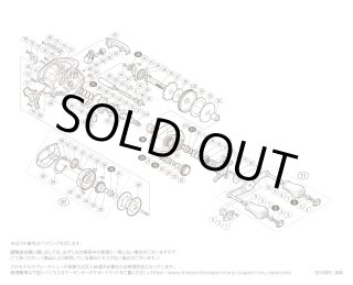 シマノ】17クロナーク MGL［CHRONARCH］純正パーツリスト - リール