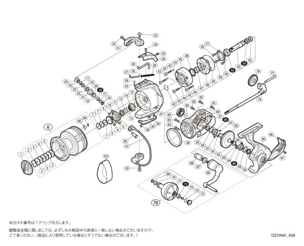 画像1: 【シマノ純正お取り寄せパーツ：納期1ヶ月】20ストラディックSW 8000HG　商品コード：042491 (1)