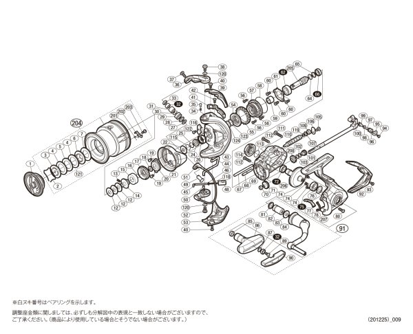 画像1: 【シマノ純正お取り寄せパーツ：納期1ヶ月】19ストラディック 4000MHG　商品コード：040237 (1)