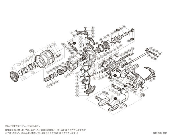 画像1: 【シマノ純正お取り寄せパーツ：納期1ヶ月】19ストラディック 4000XG　商品コード：040244 (1)