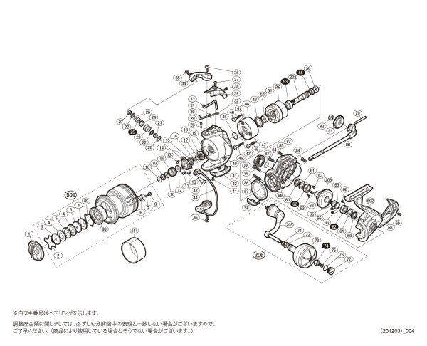 画像1: 【シマノ純正お取り寄せパーツ：納期1ヶ月】20ストラディックSW 6000XG　商品コード：042477 (1)