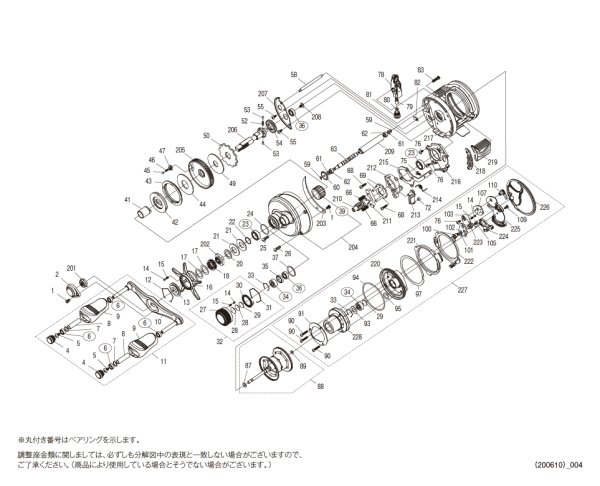 シマノ純正お取り寄せパーツ：納期1ヶ月】20カルカッタコンクエストDC ...