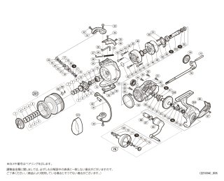 nss20ストラディックSW用部品 シマノ 20ストラディックSW 4000〜10000用 ハンドルノブ