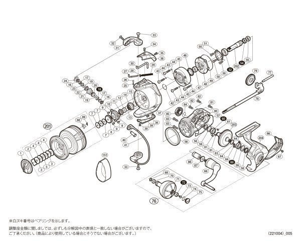 画像1: 【シマノ純正お取り寄せパーツ：納期1ヶ月】20ストラディックSW 8000PG　商品コード：042484 (1)