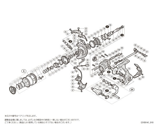 画像1: 【シマノ純正お取り寄せパーツ：納期1ヶ月】19ストラディック 1000S　商品コード：040268 (1)