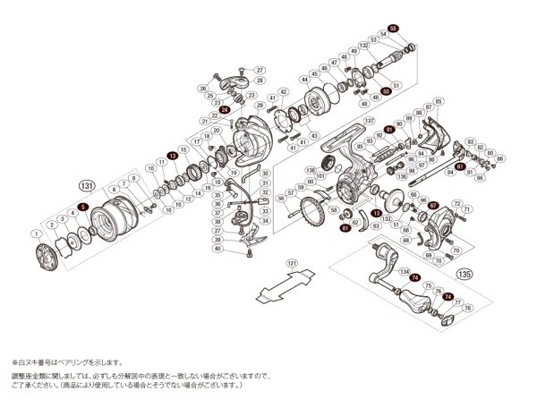 画像1: 【シマノ純正お取り寄せパーツ：納期1ヶ月】17ヴァンキッシュFW 1000SHG　商品コード：038135 (1)