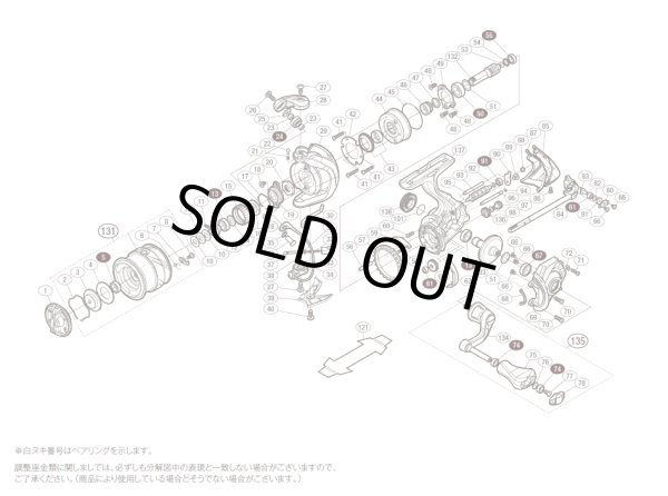 画像1: 【シマノ純正お取り寄せパーツ：納期1ヶ月】17ヴァンキッシュFW 1000SHG　商品コード：038135 (1)