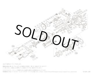 シマノ】17クロナーク MGL［CHRONARCH］純正パーツリスト