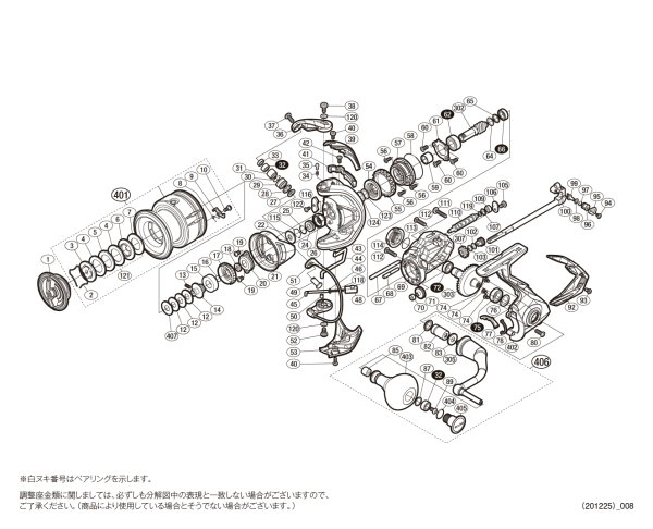 画像1: 【シマノ純正お取り寄せパーツ：納期1ヶ月】19ストラディック C5000XG　商品コード：040251 (1)