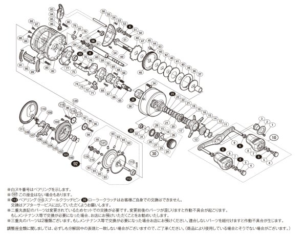 画像1: 【シマノ純正お取り寄せパーツ：納期1ヶ月】18カルカッタコンクエスト 300　商品コード：038630 (1)